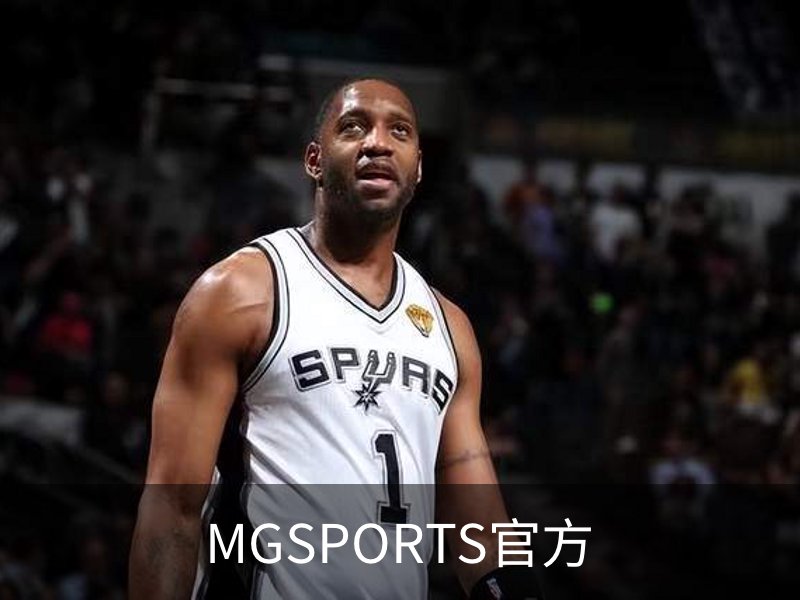 走进MGSPORTS官方